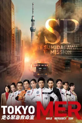 Speciális epizódok