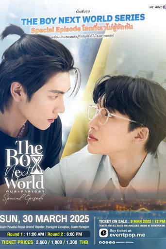 Speciális epizódok