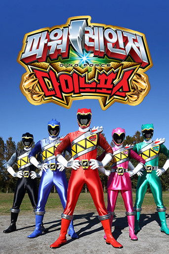 Speciális epizódok