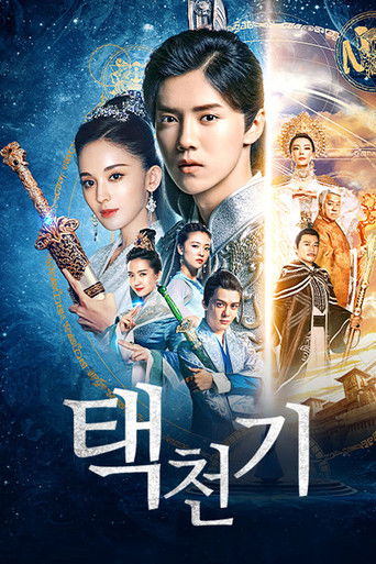 Speciális epizódok