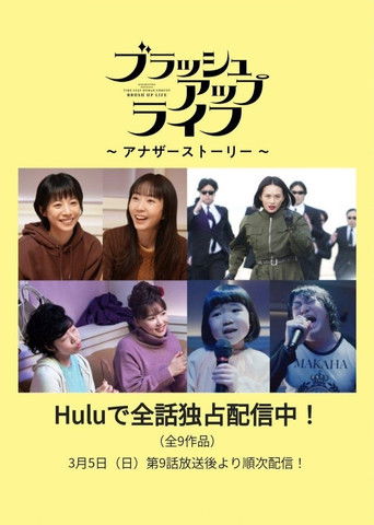 Speciális epizódok