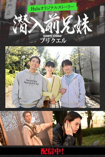 Speciális epizódok