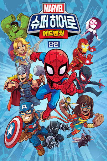 Speciális epizódok