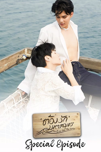 Speciális epizódok