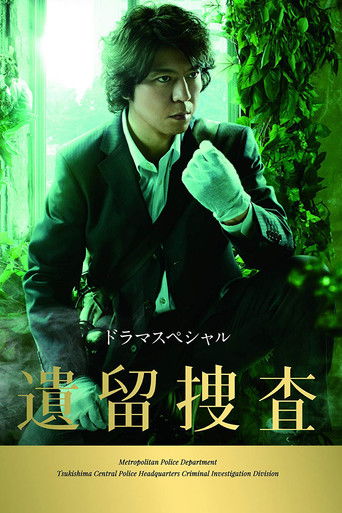 Speciális epizódok