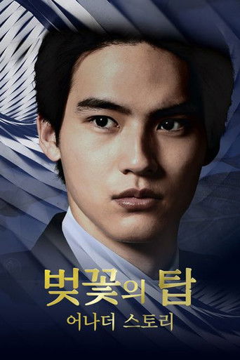 Speciális epizódok