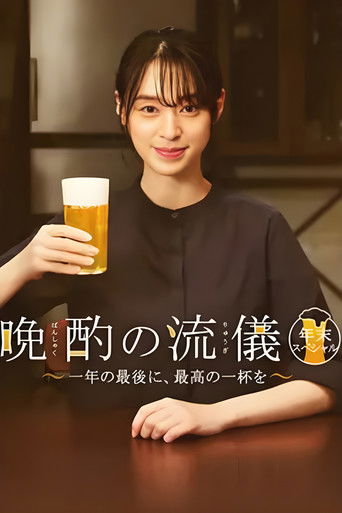 Speciális epizódok