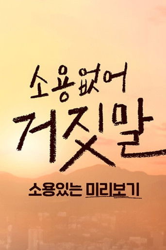 Speciális epizódok