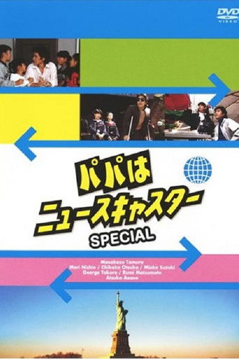 Speciális epizódok