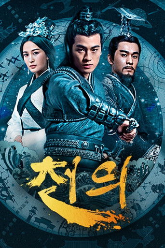 Speciális epizódok