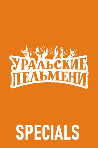 Speciális epizódok