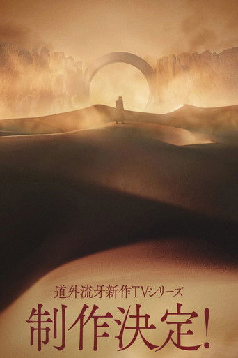 Speciális epizódok