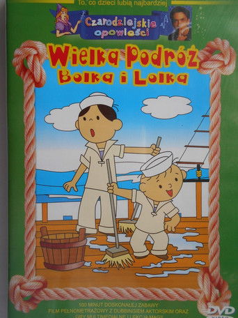 8. Lolka és Bolka nagy utazása