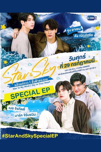 Speciális epizódok