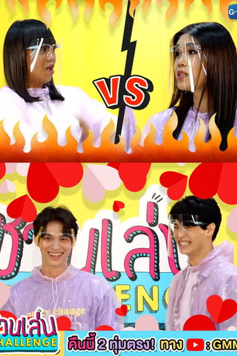 Speciális epizódok