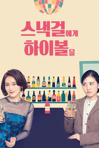 Speciális epizódok