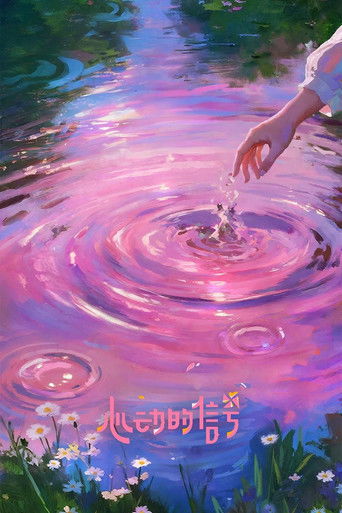 Speciális epizódok