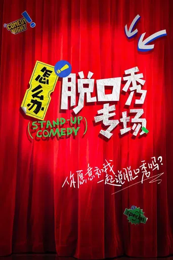 Speciális epizódok