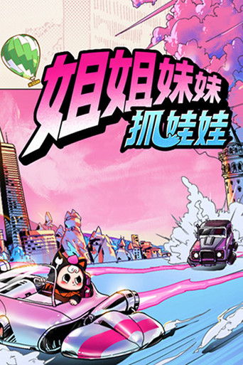 Speciális epizódok