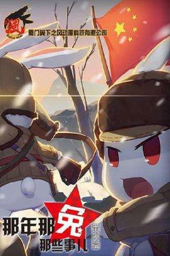 Speciális epizódok