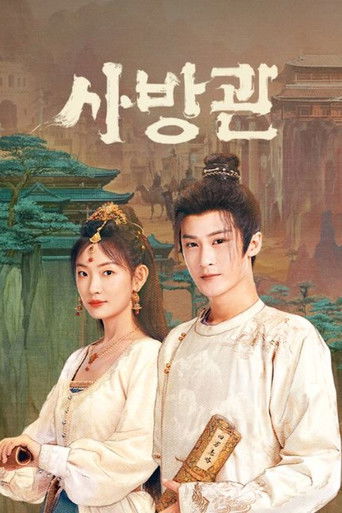 Speciális epizódok