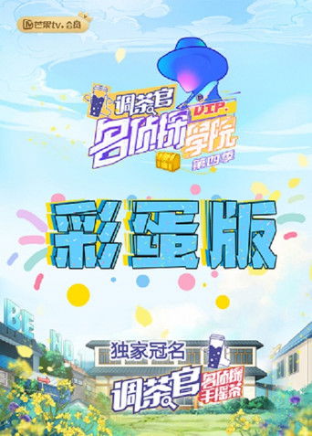 Speciális epizódok