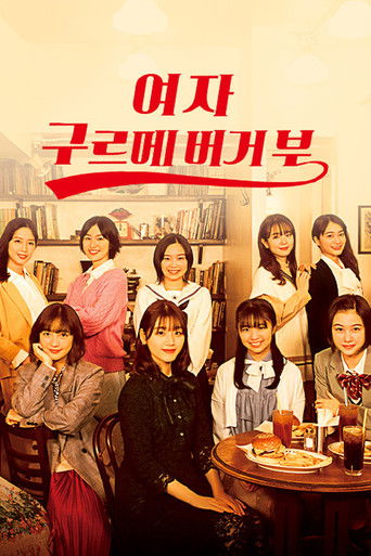 Speciális epizódok