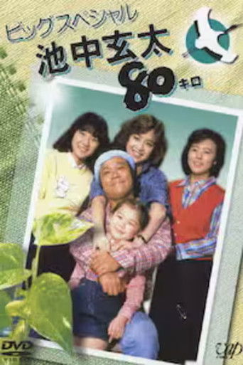 Speciális epizódok