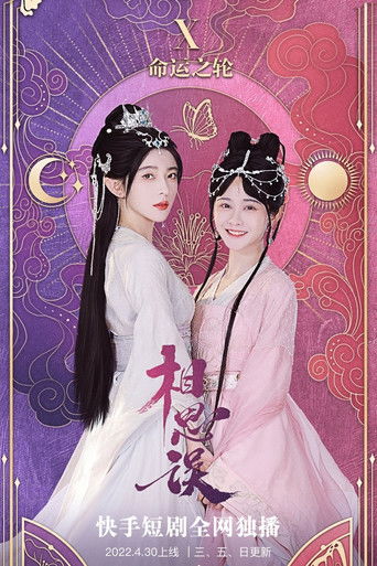 Speciális epizódok