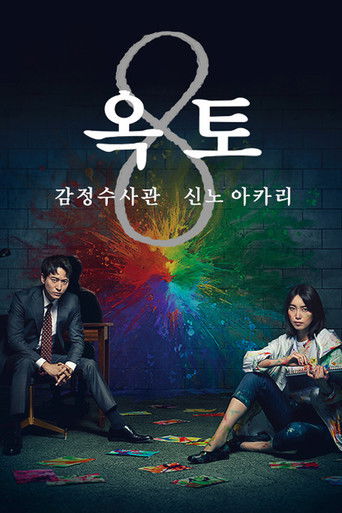 Speciális epizódok