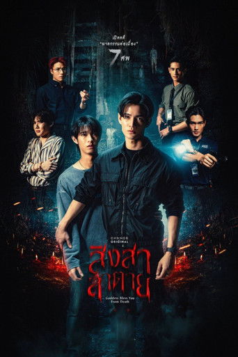 Speciális epizódok