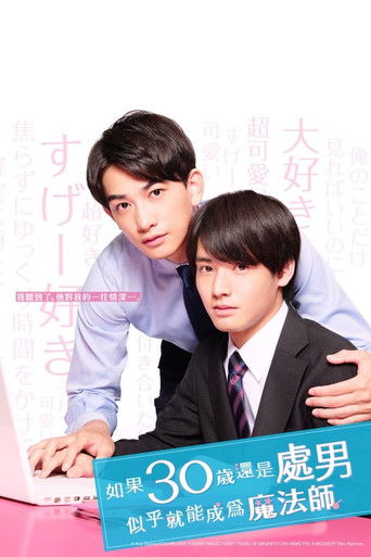 Speciális epizódok