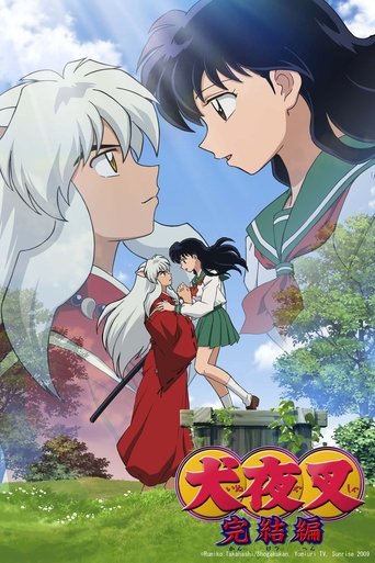 Inuyasha: The Final Act