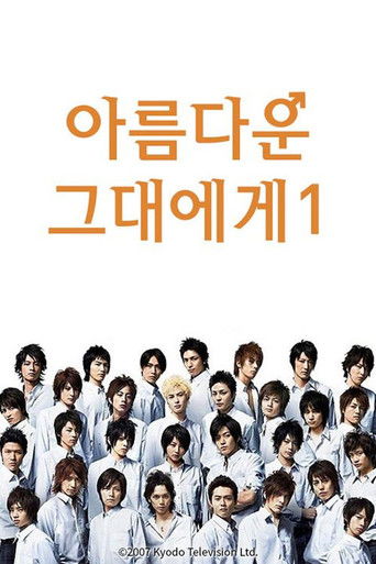 Speciális epizódok