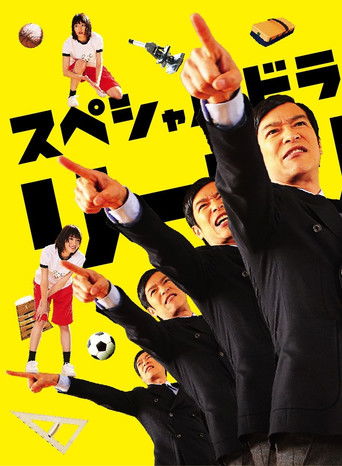 Speciális epizódok