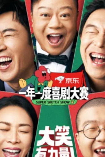 Speciális epizódok