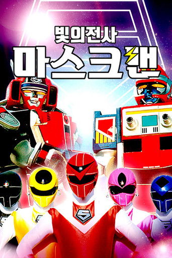 Speciális epizódok