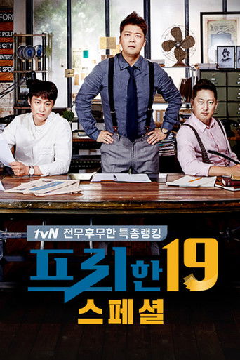 Speciális epizódok