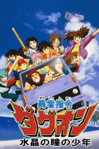 Speciális epizódok