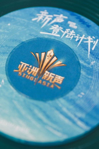 Speciális epizódok