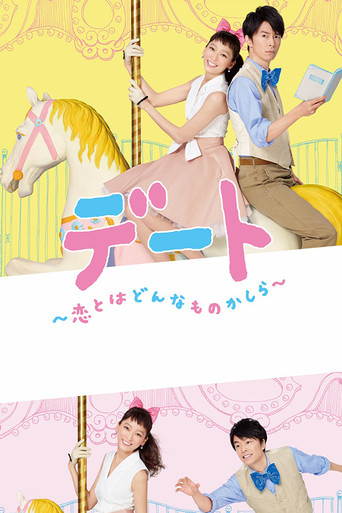 Speciális epizódok