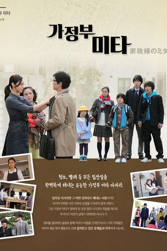 Speciális epizódok