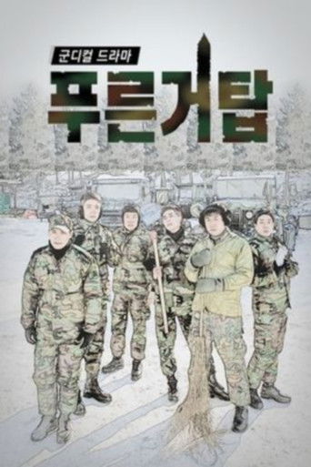 Speciális epizódok