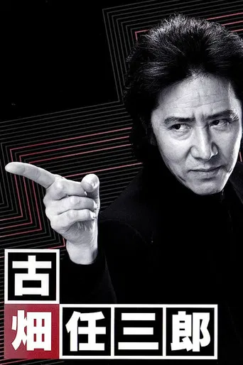 Speciális epizódok