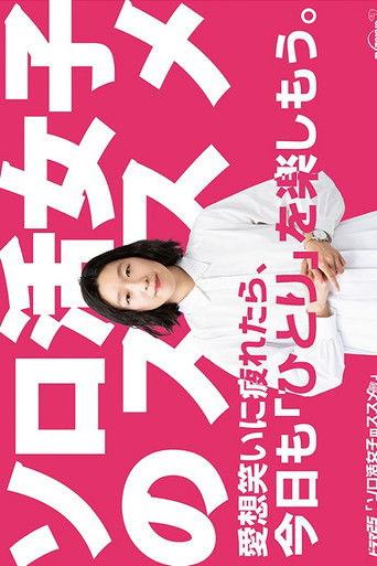 Speciális epizódok