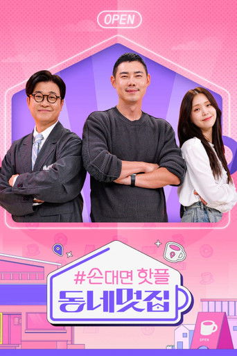 Speciális epizódok