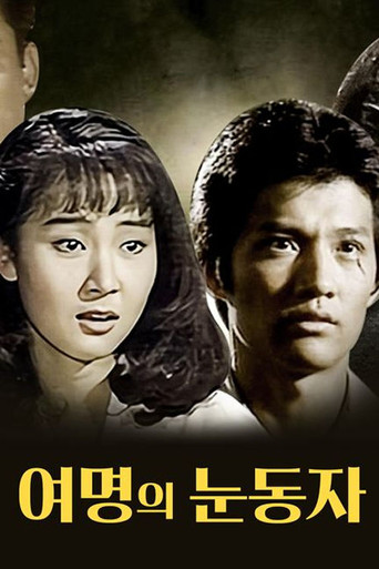 Speciális epizódok