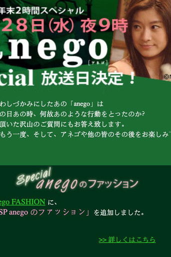 Speciális epizódok