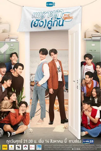 Speciális epizódok