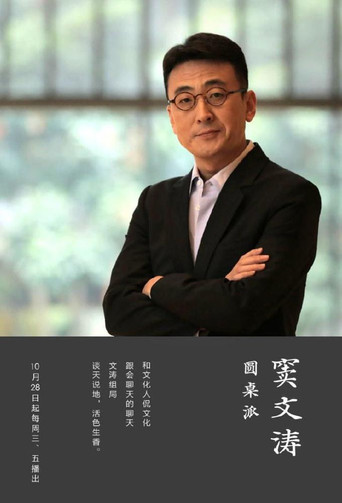 Speciális epizódok